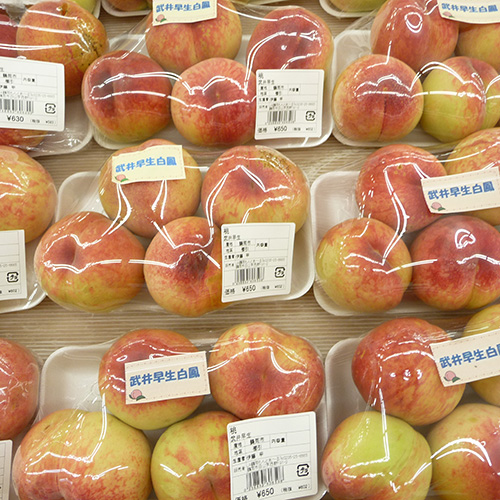 桃