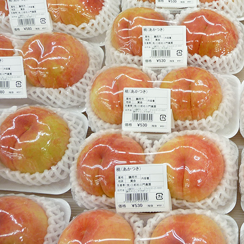 桃