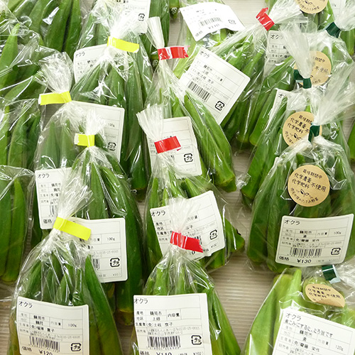 オクラ