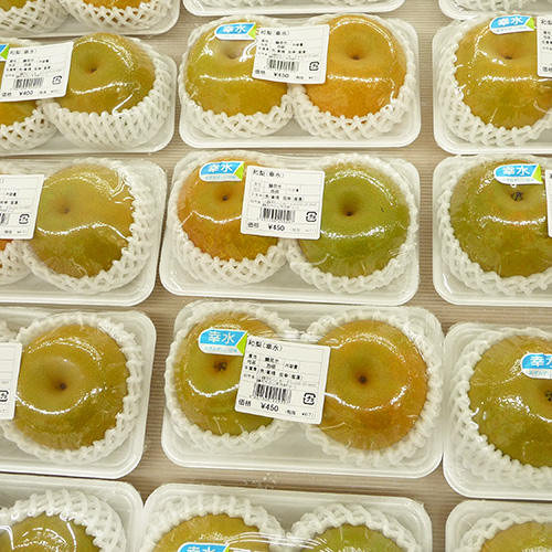 和梨