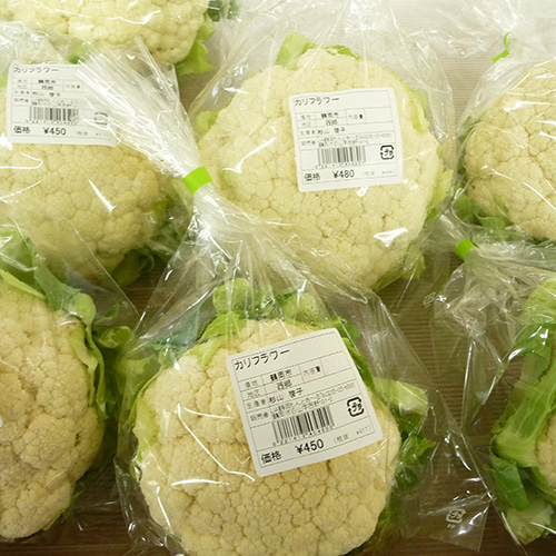 カリフラワー