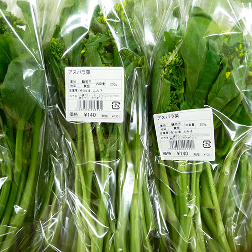 アスパラ菜